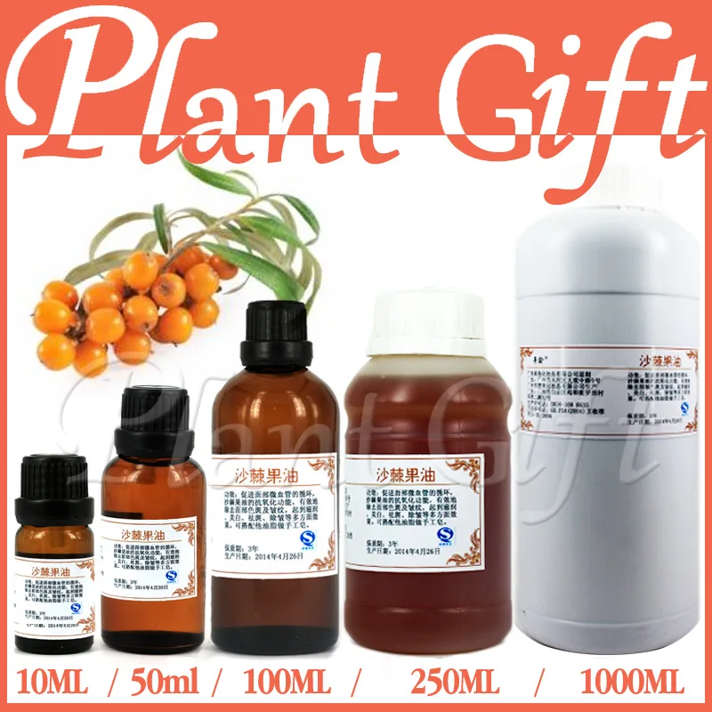 Эфирные масла для растительного 100% чистое растительное масло ухода за кожей