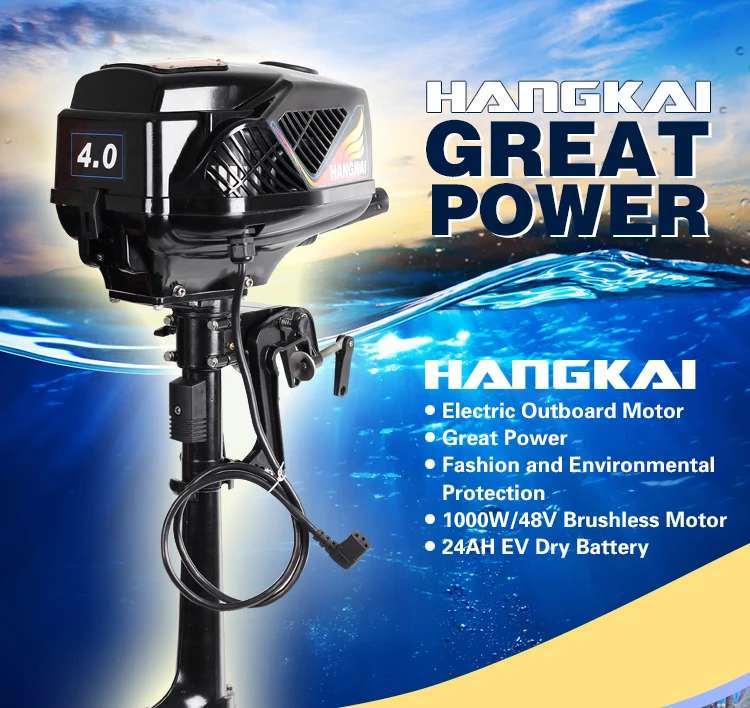 Новый HANGKAI 4.0HP бесщеточный для электрической лодки подвесной мотор с 48В 1000 Вт