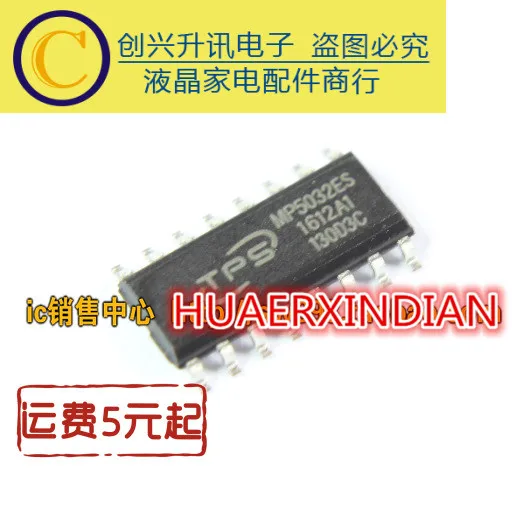 MP5032ES OB3672QP MP5030ES SC51P03A04SC1G MP5032ES OB3309QP MP4012 OB3354QP CS8622E DAP017AH DAP017A MP3398A - Color: MP5032ES