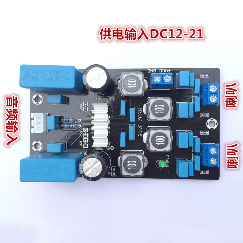 

TPA3116D2 digital small power amplifier board finished board 50W+50W high power output