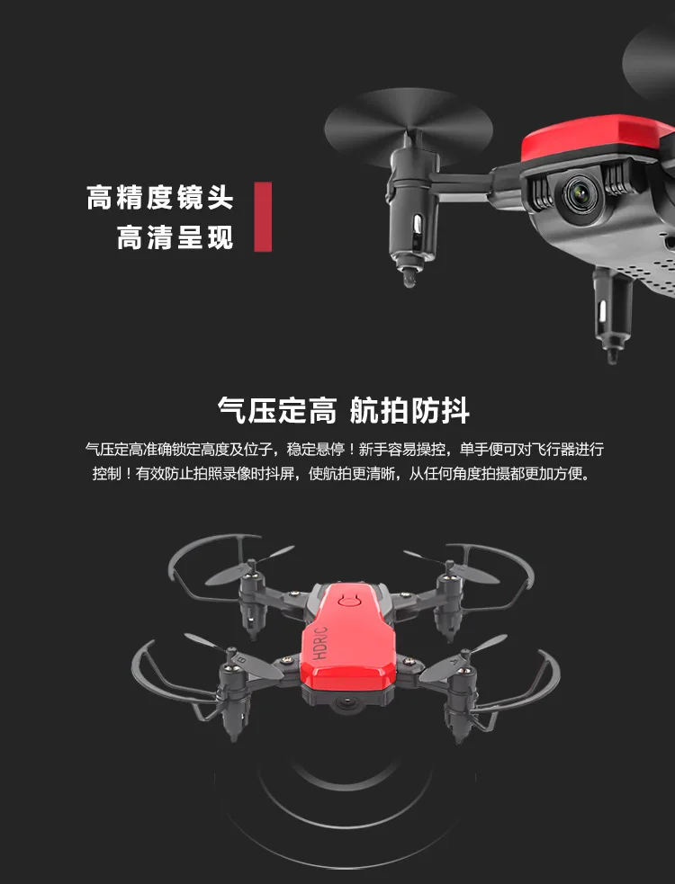 D2 мини Дроны с камерой HD Радиоуправляемый вертолет WiFi FPV складной Радиоуправляемый квадрокоптер удержание высоты пульт дистанционного управления Вертолет Карманный Дрон