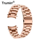 Ремешок для часов Trumirr из нержавеющей стали с металлическими зажимами для Samsung Galaxy Watch 42 мм SM-R810R815, ремешок на запястье из розового золота