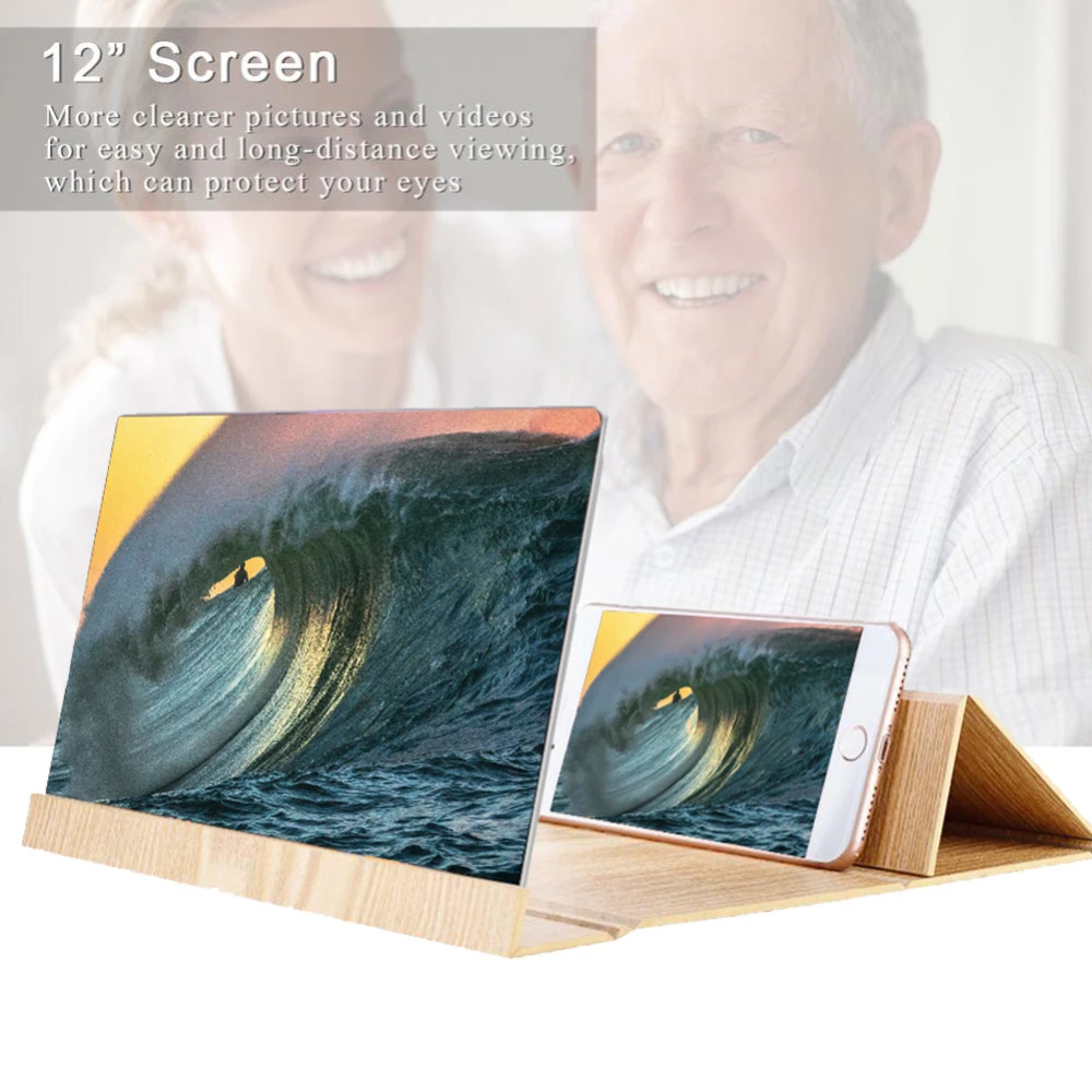 12 Inch Wooden Mobile Loupe Screen Video High Definition Mobile Phone Screen Amplifier with Wood Grain Stand