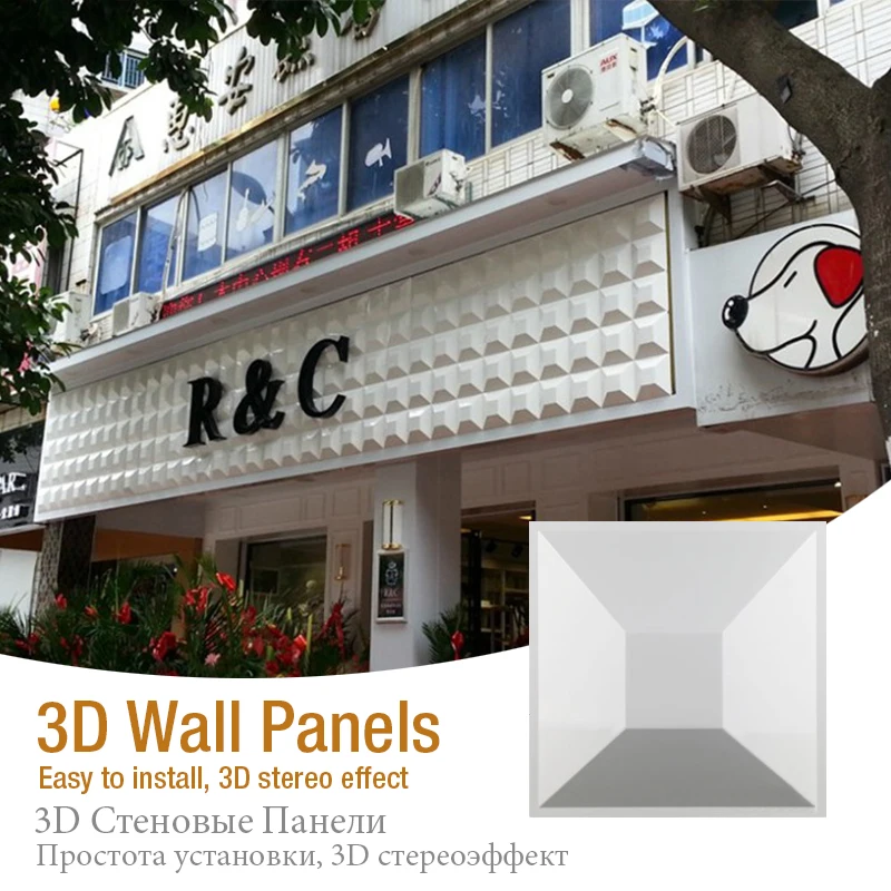 30x30 см 3D Художественная настенная панель стена бриллиант блестящая Звезда резьба