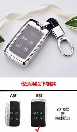 silver with keychain Чехол для ключей из поликарбоната+ ТПУ для Land Rover Range Rover Sport Evoque Velar Discovery 5 Аксессуары для стайлинга - Название цвета: silver with keychain