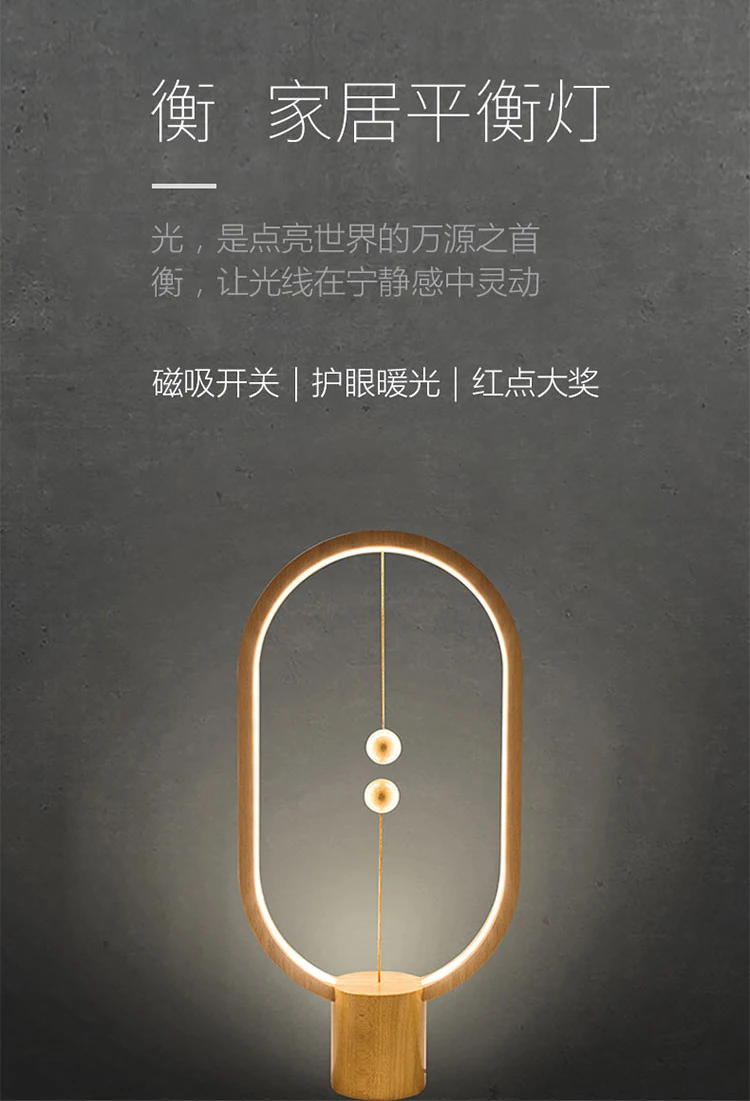Ins Fashion Smart Balance ночник Магнитный кибер знаменитостей лампа прикроватный светодиодный ночник с USB вилкой