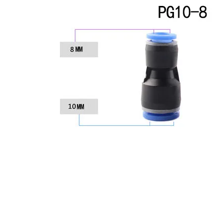 PG10-8 PG 1 шт 6-4 мм 8-4 мм 8-6 мм 10-6 мм 10-8 мм 12-8 мм 12-10 мм 16-12 мм прямой Юнион Редуктор фитинг пневматический нажмите для подключения воздуха - Цвет: PG10-8