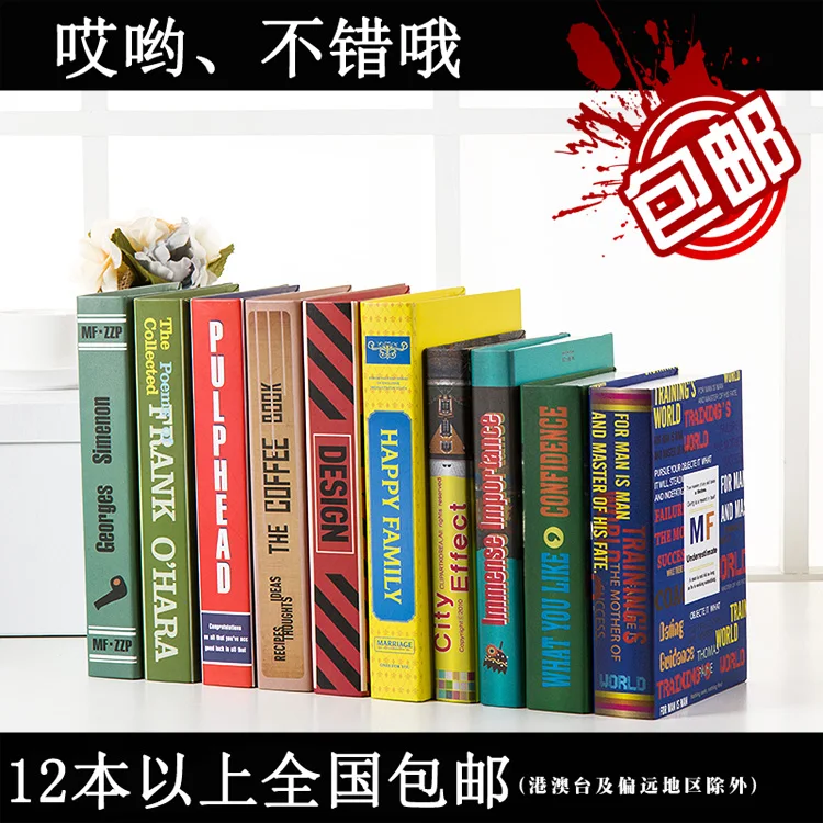 10 шт. имитационная модель украшения жилья книги поддельные современный