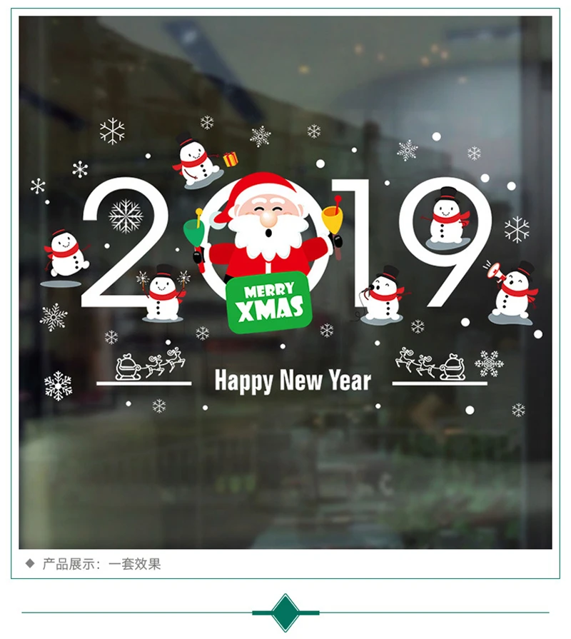 Счастливого Рождества Санта Клауса Наклейки на стены детские комнаты спальни