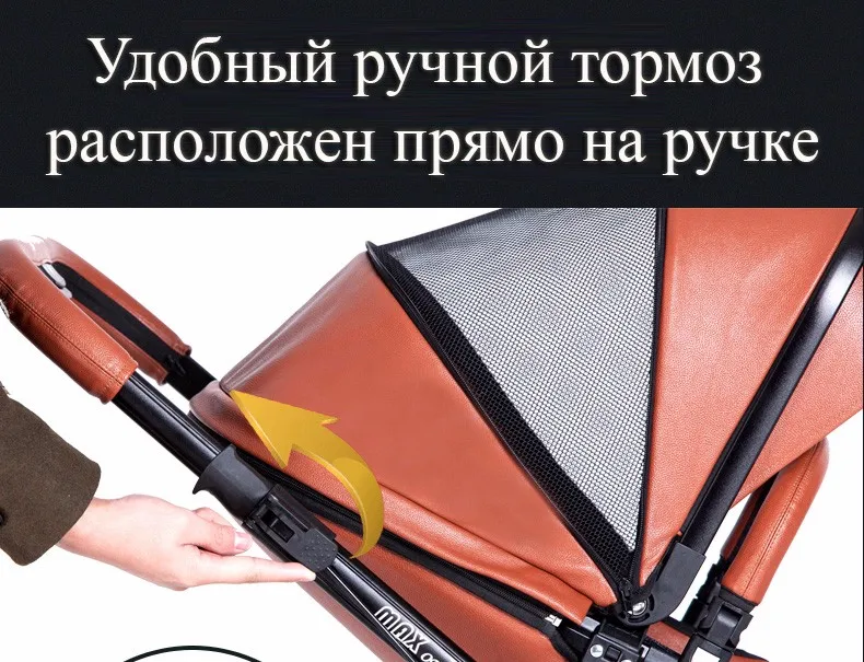 Aulon детская коляска 2 В 1 и 3 в 1 Эко-кожа складной портативный роскошная коляска роскошная коляска Россия