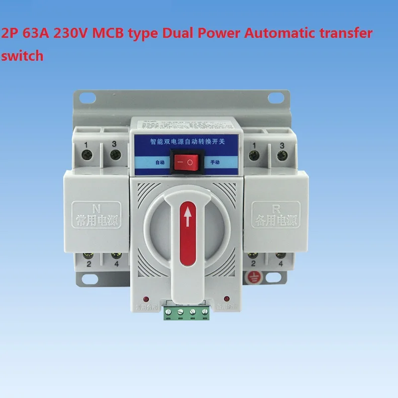 Автоматический переключатель двойной мощности ATS 2P 63a 230V MCB|switch world|switch walltransfer switch