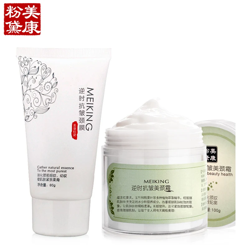 Уход за кожей набор для отбеливания Средства ухода Шеи крем 100 г и шеи маска 80 2