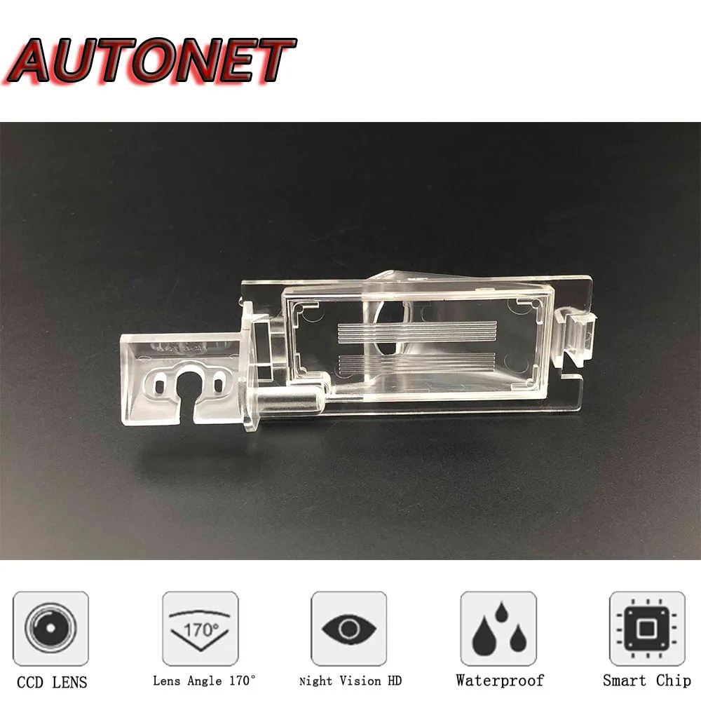 AUTONET резервная камера заднего вида для Volkswagen VW Routan 2009 2010 2011 2012 2013 2014 CCD/ночное