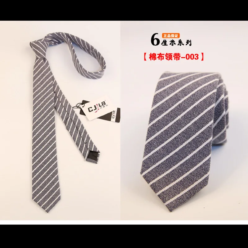 Мужские бежевые серые галстуки обтягивающие в полоску шеи шириной 6 см тонкие