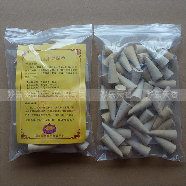 Кумбум мужской благовоний конус тибетской благовония из пищевого сырья жгучий