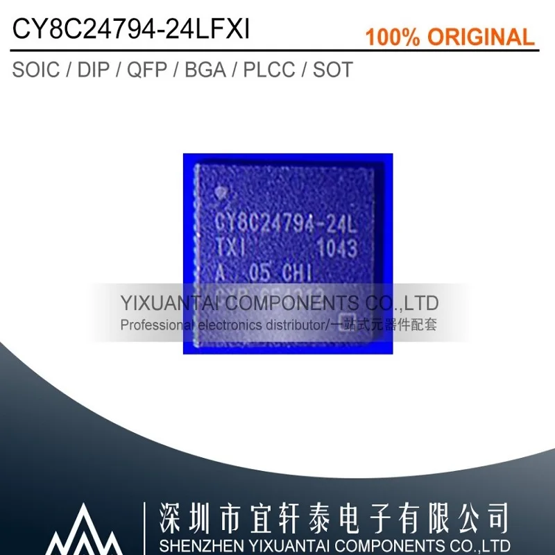 

10pcs/lot 50pcs/lot 10pcs/lot Free shipping 100% original CY8C24794-24LTXI CY8C24794-24L CY8C24794 QFN