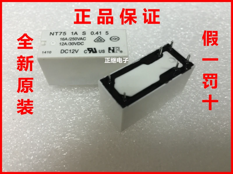 2pcs/lot Relays NT75 1A S 0.41 5 DC12V 6PIN 16A 250VAC | Обустройство дома