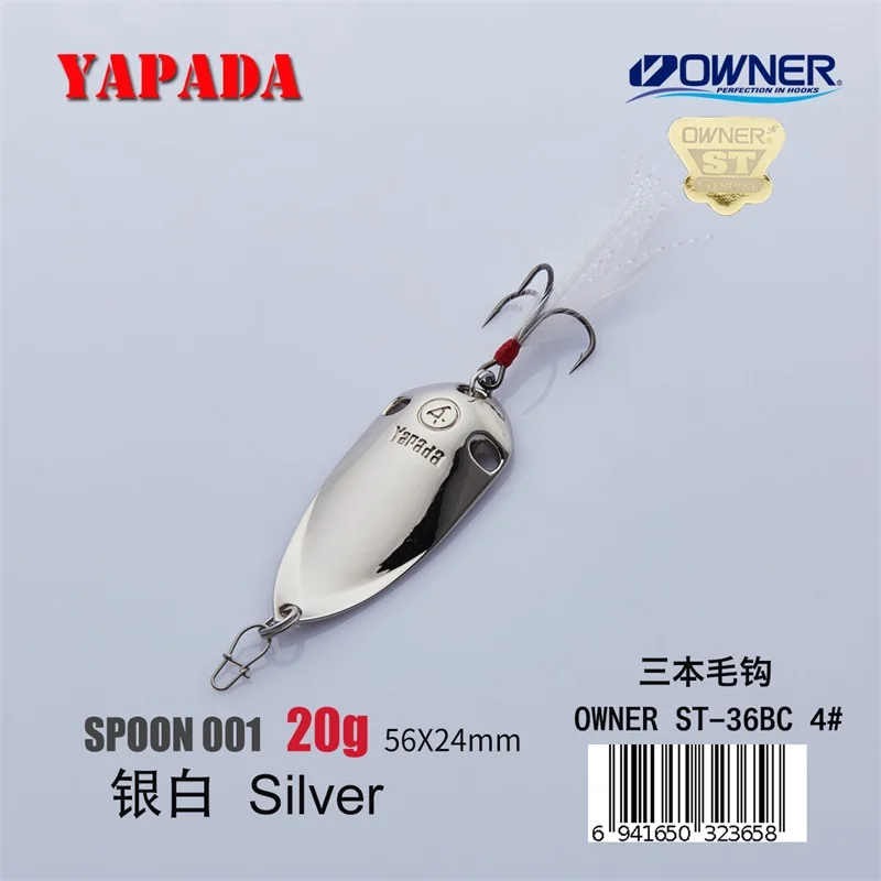 Silver 20g Feather YAPADA ложка 001 голографическая Цикада владелец тройной крючок 20 г-25 г многоцветный 56-60 мм перо металлическая ложка разноцветные рыболовные приманки - Цвет: Silver 20g Feather