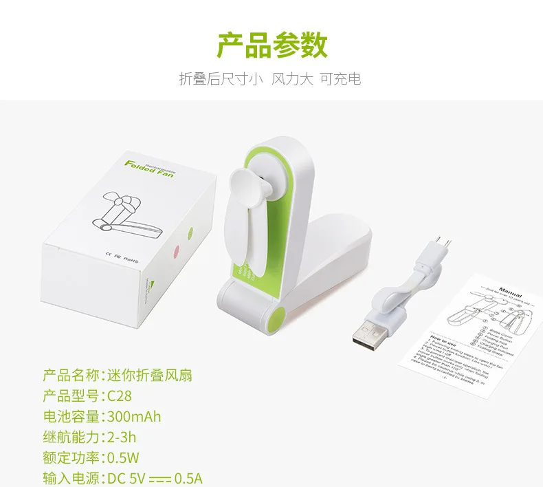 Мини USB карманный Веер Складной электрический портативный Держать маленькие вентиляторы оригинальные маленькие домашние электроприборы Настольный Электрический вентилятор