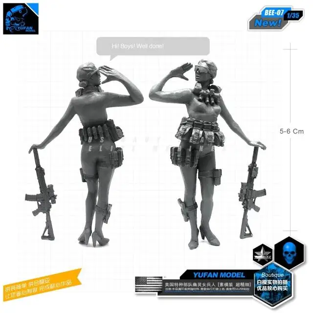 Модель Yufan 1/35 фигурка женщины солдатика современной армии США фантомная сила