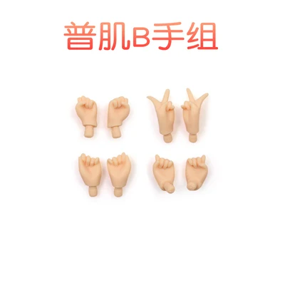 1/6 BJD 30 см кукла игрушки 19 шарнир высшее качество китайская Кукла BJD шаровая шарнирная кукла модный подарок для девочек кукла рука для куклы