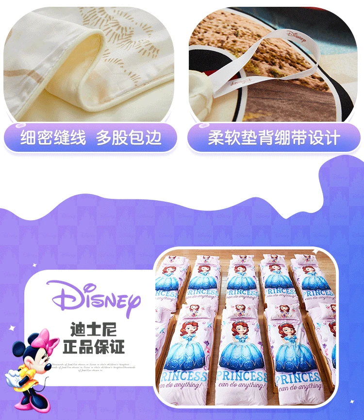 Постельное белье для детского сада* 60 кровать disney 120 наборы София Замороженные детские хлопковые детские постельные принадлежности Комплект из трех предметов без ядра