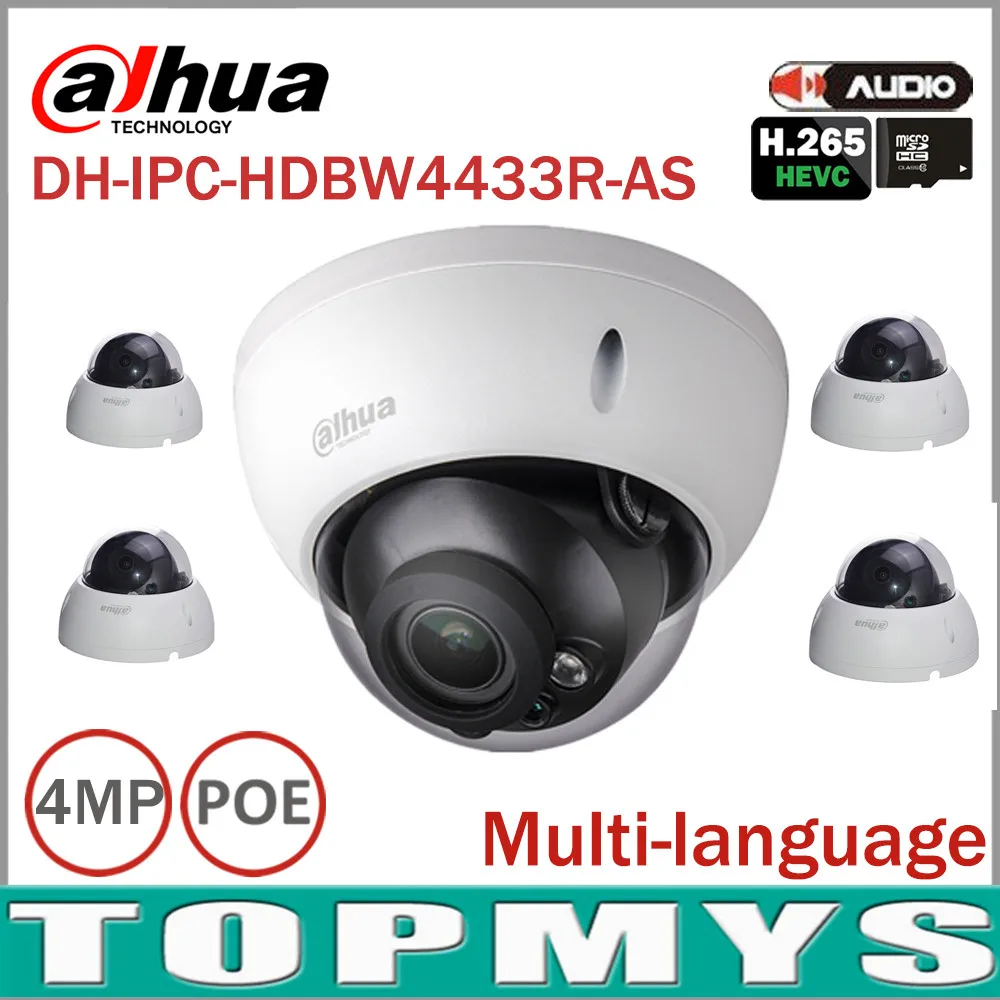 Бесплатная доставка 4 ocsdahua 4MP IP CCTV Камера IPC HDBW4433R AS Поддержка IK10 IP67 аудио и