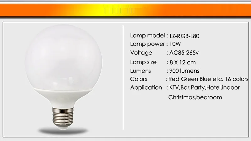 RGB светодиодный светильник E27 10 Вт 16 цветов с пультом дистанционного управления
