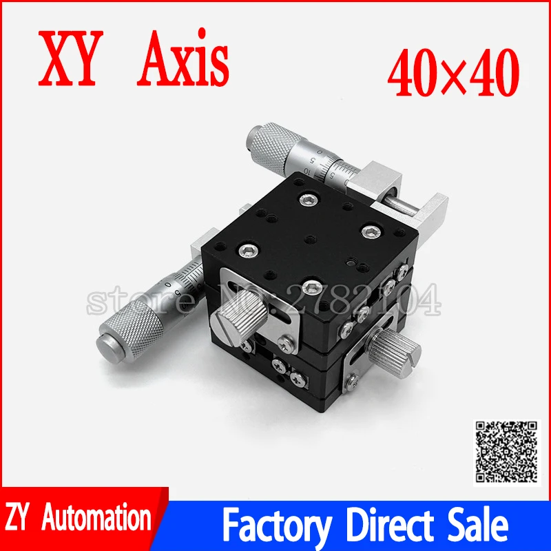 XY Axis 40*40 mmобрезная станция ручное смещение платформы линейный сценический
