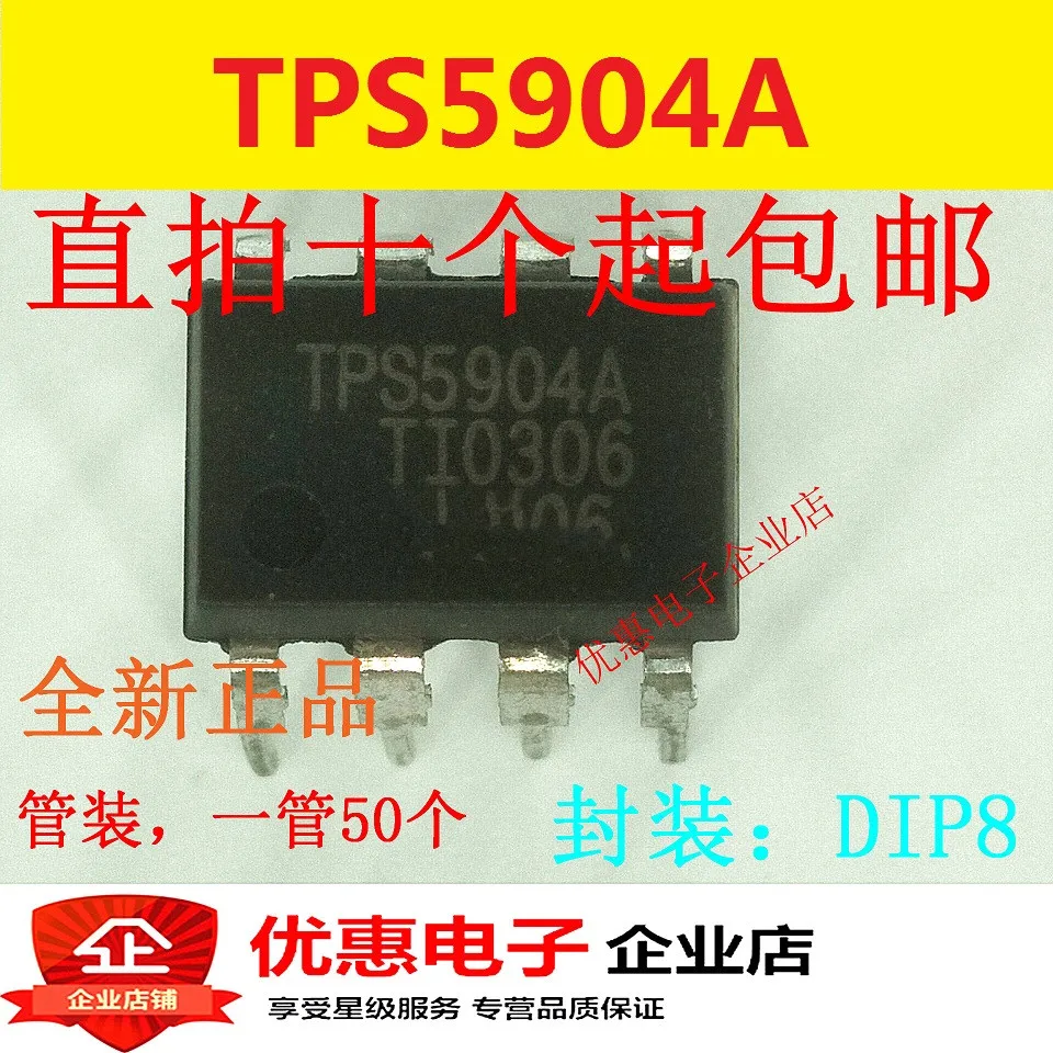 

10 шт. TPS5904A DIP новый оригинальный магазин оплаты