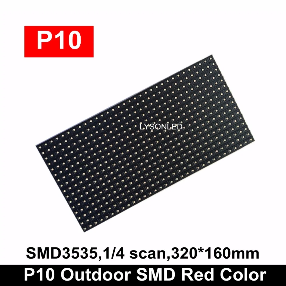P10 Открытый красный светодиодный модуль 320x160 мм 32x16 пикселей SMD3535 открытый