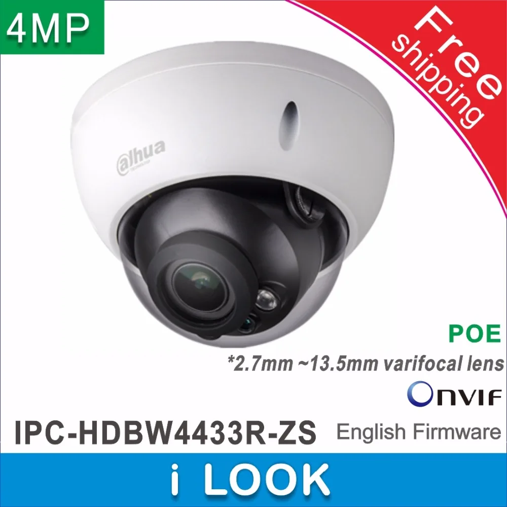 Бесплатная доставка Внутренняя деталь для замены фототехники Dahua сетевая ip