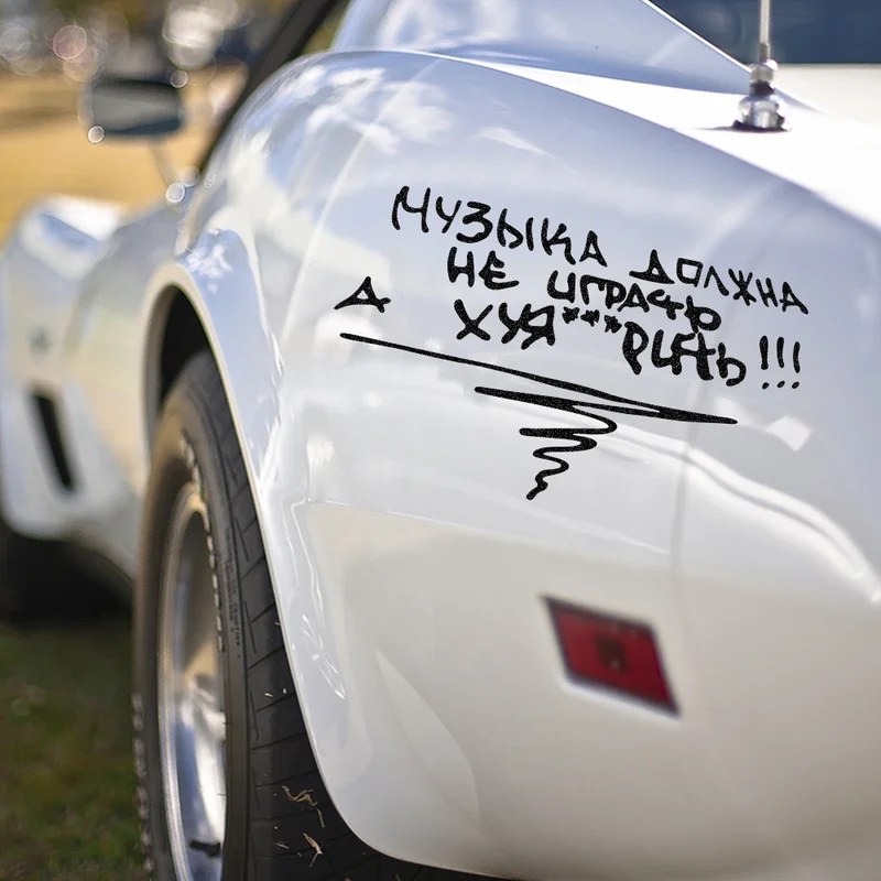 SLIVERYSEA автомобильная наклейка в форме Торнадо забавные автомобильные наклейки и