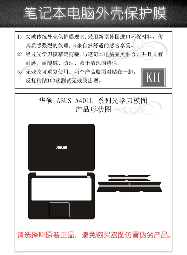 KH ноутбук из углеродного волокна стикер кожи крокодила и змеи защитный чехол для