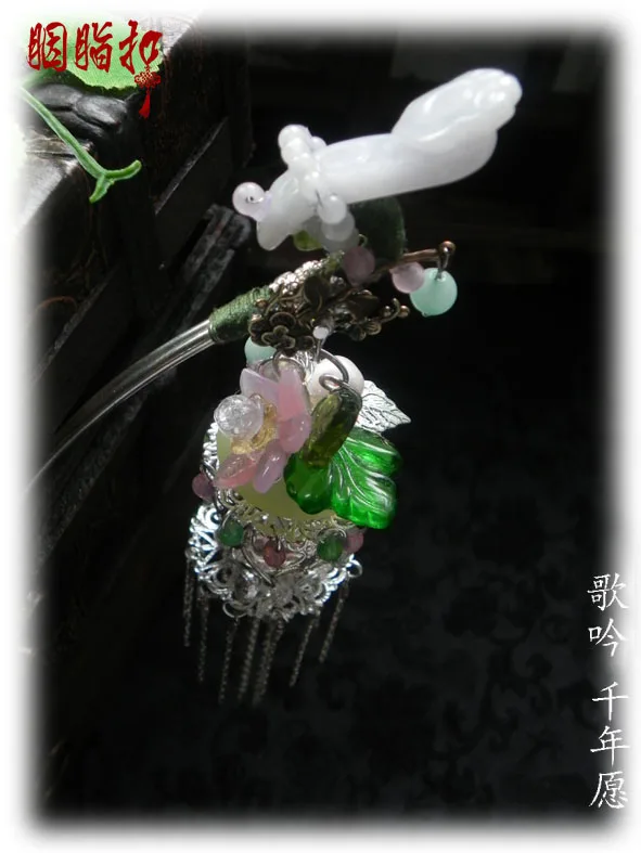 Jadite Посеребренная Цветочная корзина китайская Нефритовая Ruyi палочка для волос