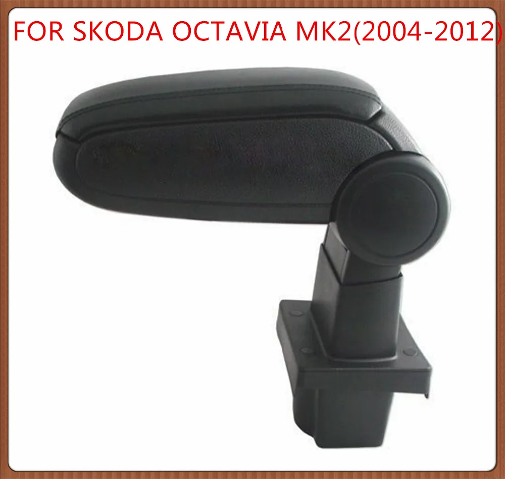 Для SKODA OCTAVIA 2 3 MK2 MK3 2004- автомобильный подлокотник, аксессуары для салона автомобиля центральный подлокотник консольный ящик подлокотник