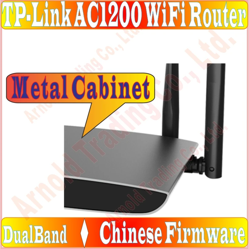 Металлический шкаф [подбородок прошивка] 4 внешних антенны беспроводной