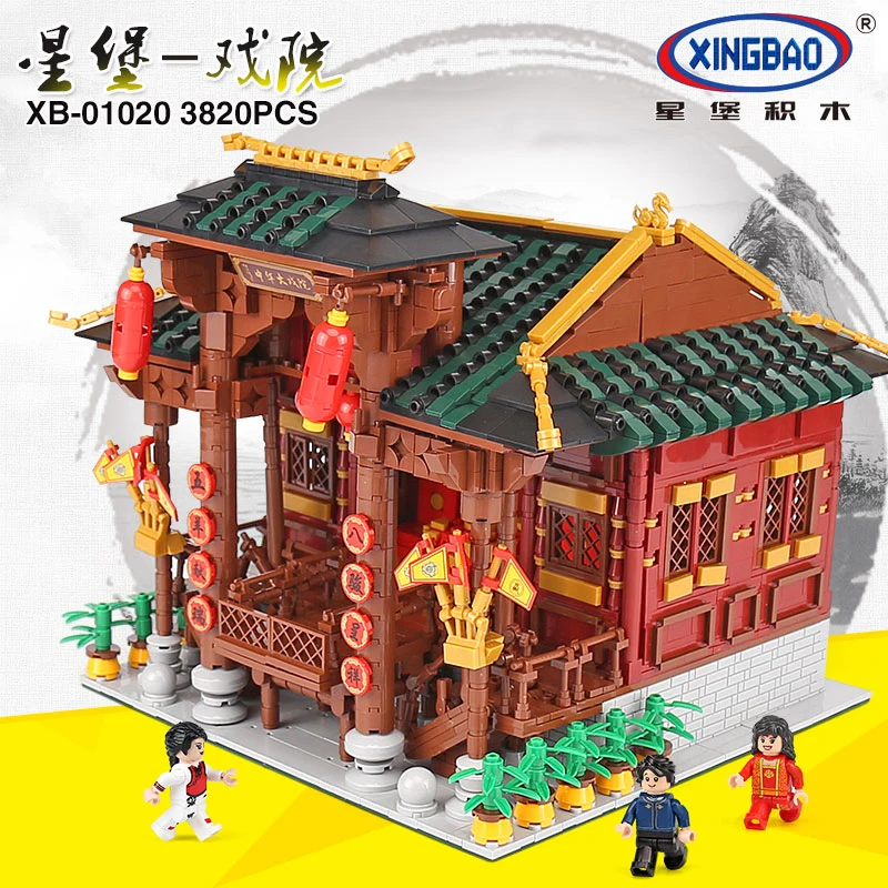 Новинка XINGBAO 01020 3820 шт китайские строительные серии Китайский театральный набор
