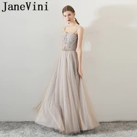 janevini sexy tulle long bridesmaid dresses a line spaghetti straps beads backless floor length formal dress prom wear for women