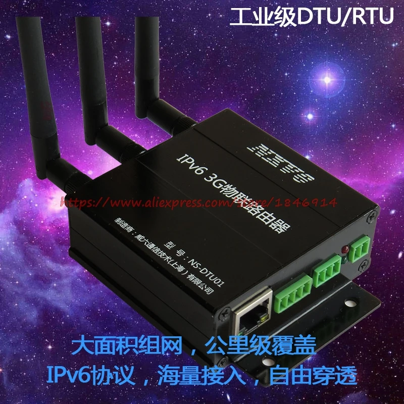 

LoraWan Lora gateway / concentrator SX1276 SX1278 (433M/470M/868M/915M)