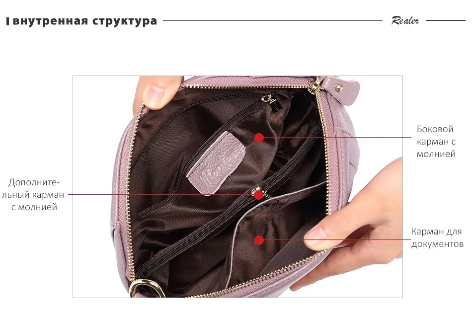 REALER натуральная кожа женская сумка через плечо, сумка на плечо для женщин, модная дамская сумка в виде ракушки, женские сумки