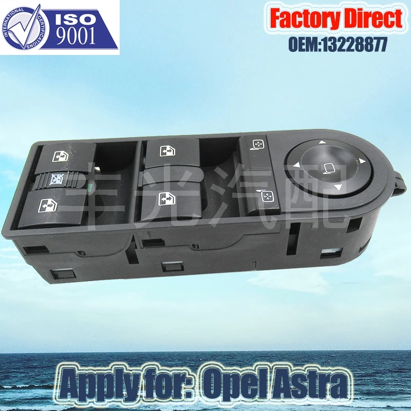 Автоматический Электрический выключатель LHD для окон напрямую с завода подходит