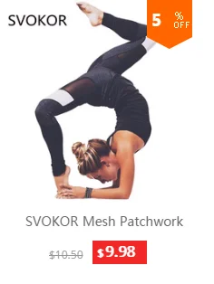 SVOKOR бюстгальтеры для женщин для фитнеса полиэстер Сексуальная сетчатая Лоскутная одежда быстросохнущие дышащие тренировочные бюстгальтеры для девушек