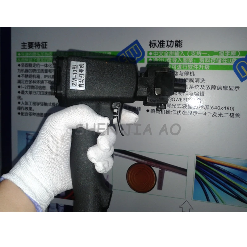 Ручная пневматическая машина для ввода маркер с металлической пластиной