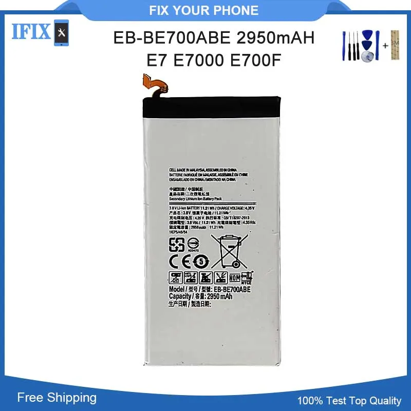 Реальная емкость 2950mAh батарея для Samsung Galaxy E7 E700F E7000 EB BE700ABE Замена литий ионная