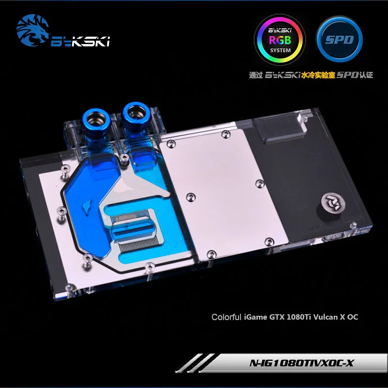 Geniune Bykski охладитель GPU для красочных iGame GTX 1080 Vulcan X OC/X LE GTX 1080Ti Vulcan X SOC блок RGB/RBW, N-IG1080TIVXOC-X
