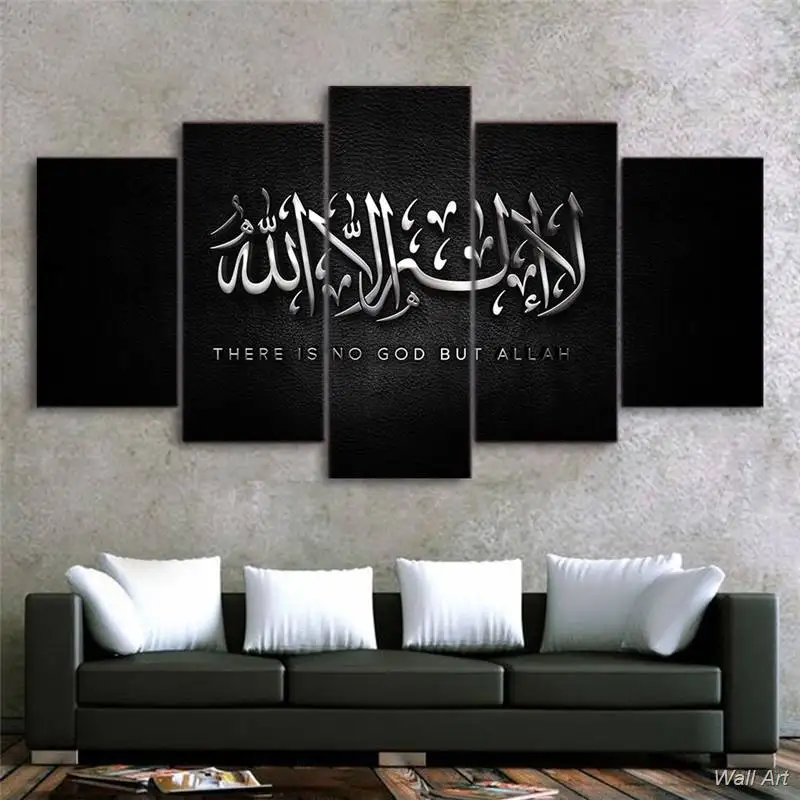 Hd Печатный 5 шт. Холст Искусство Ислам Аллах Qur An живопись мотивационные стены