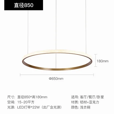 85cm Современный подвесной Золотой кольцевой светильник светодиодный роскошный круглый подвесной светильник для гостиной светильник ing светильники кухонный круглый подвесной светильник s - Цвет корпуса: 85cm