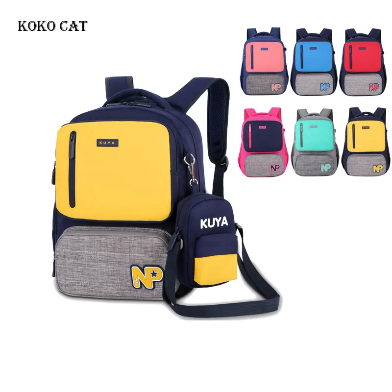 Детские школьные ортопедические рюкзаки для учеников начальной школы