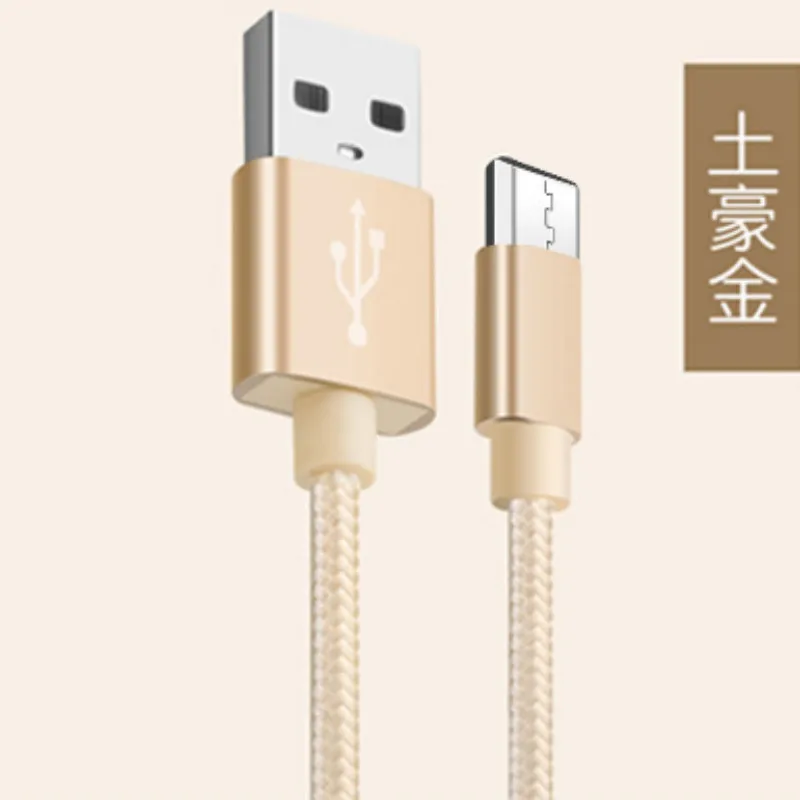 Пятно Лидер продаж 2 м для Apple Android type-c быстрой зарядки линии мобильного телефона